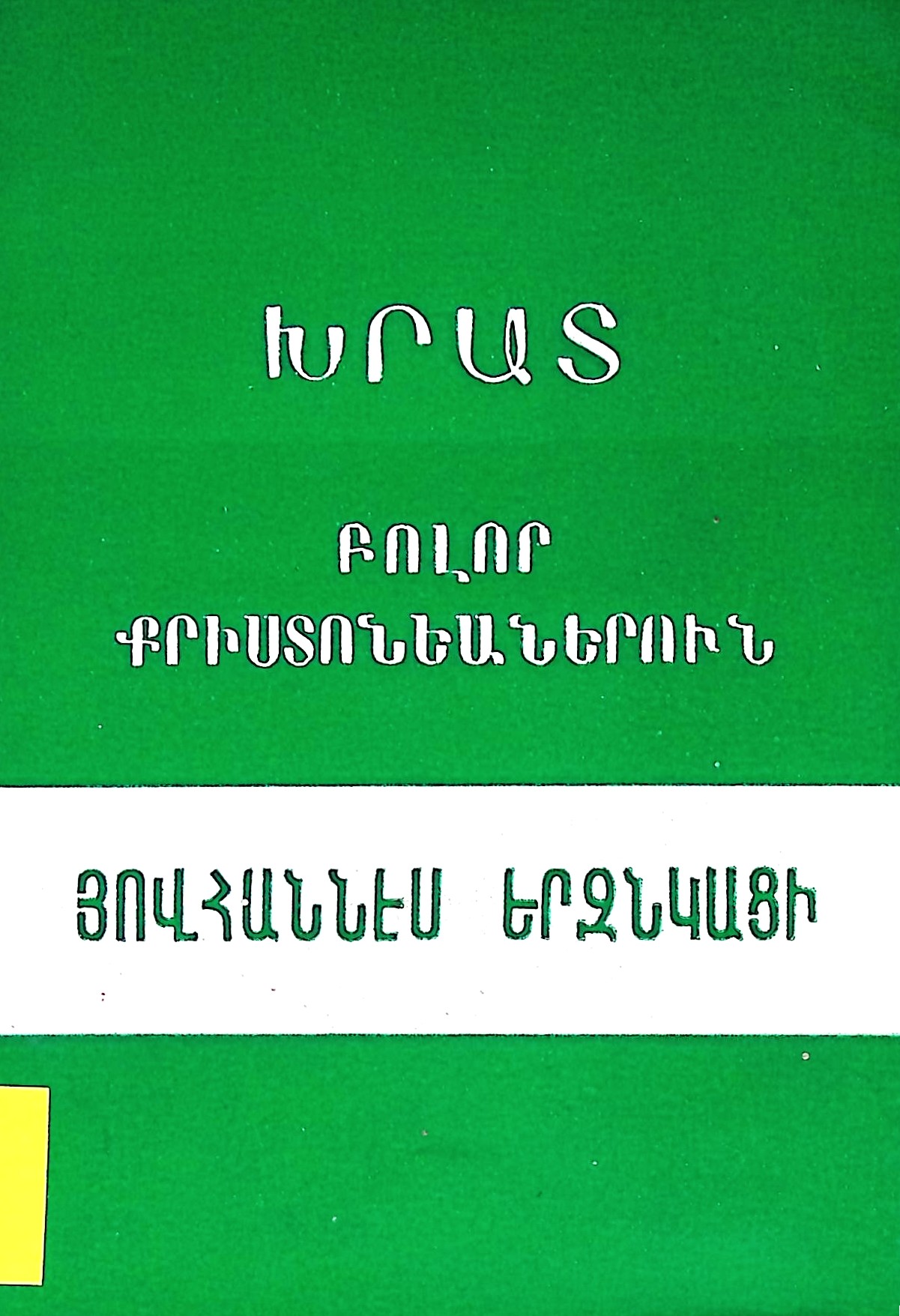 book-image